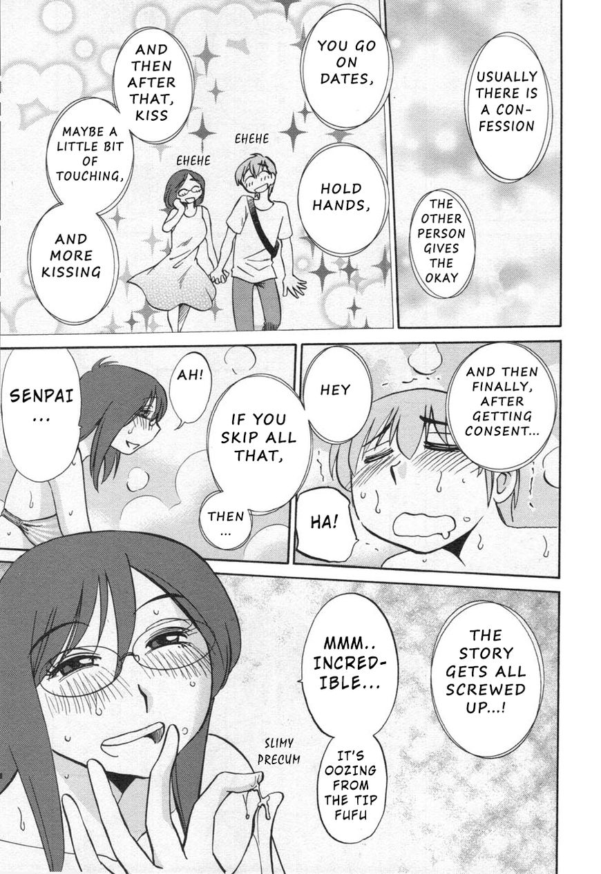 Page 23 of Chapter 24