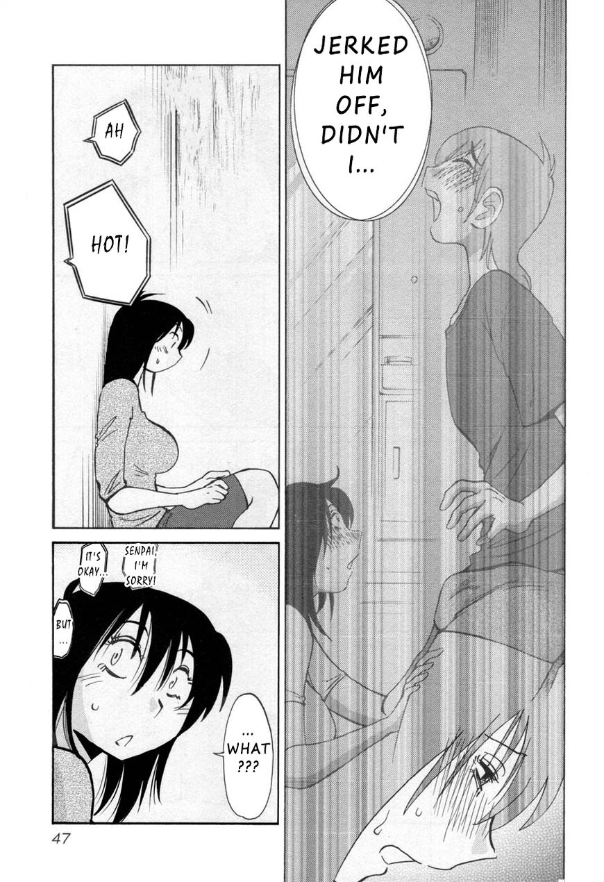 Page 15 of Chapter 25
