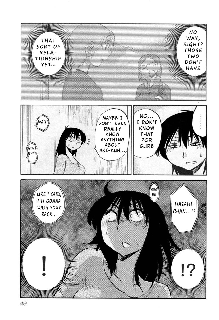 Page 17 of Chapter 25