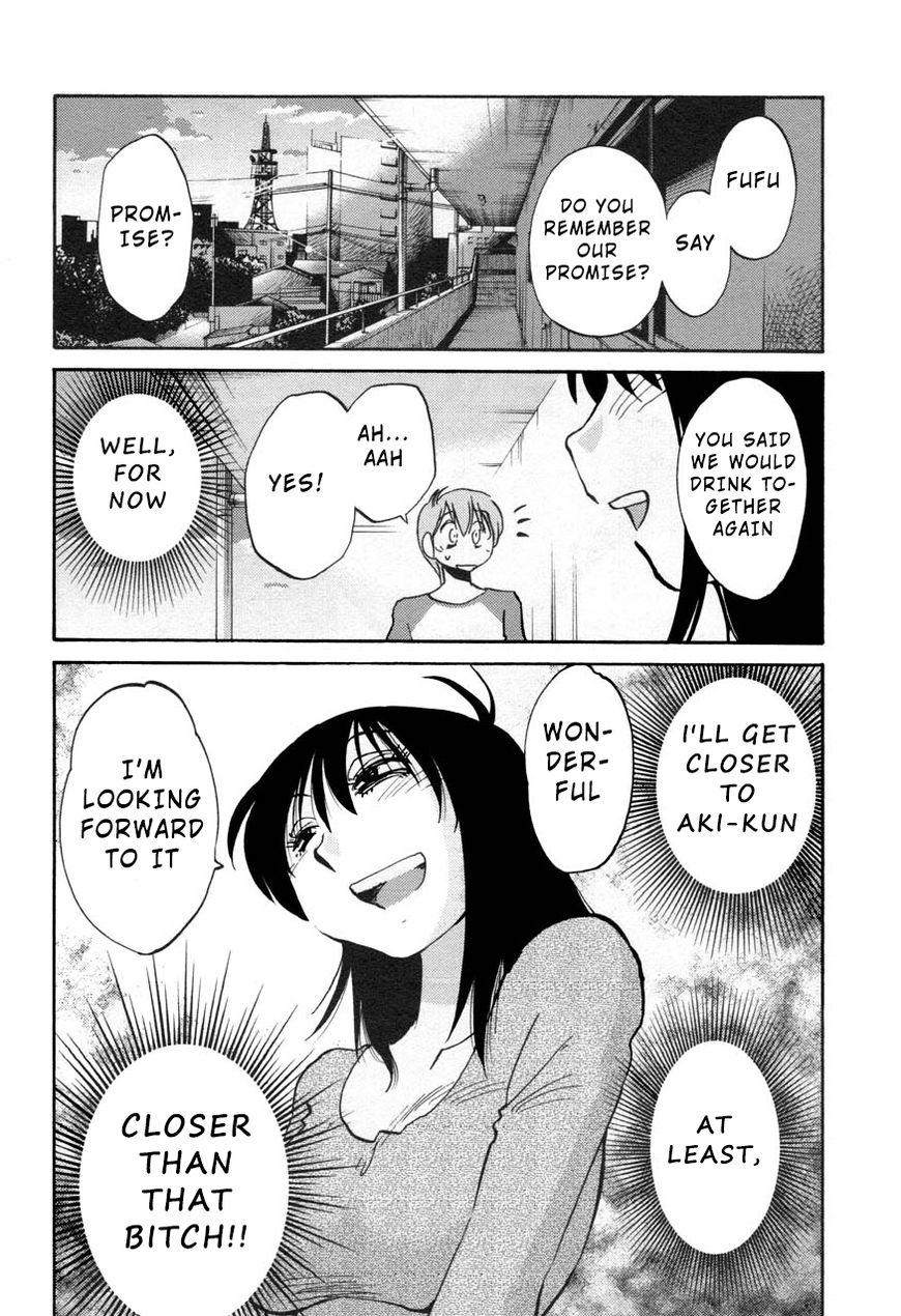 Page 24 of Chapter 25