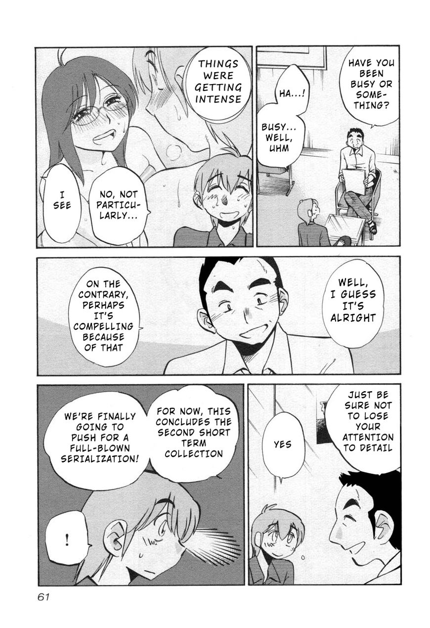 Page 3 of Chapter 26