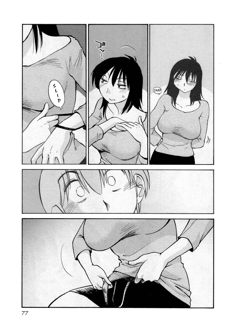 Page 19 of Chapter 26