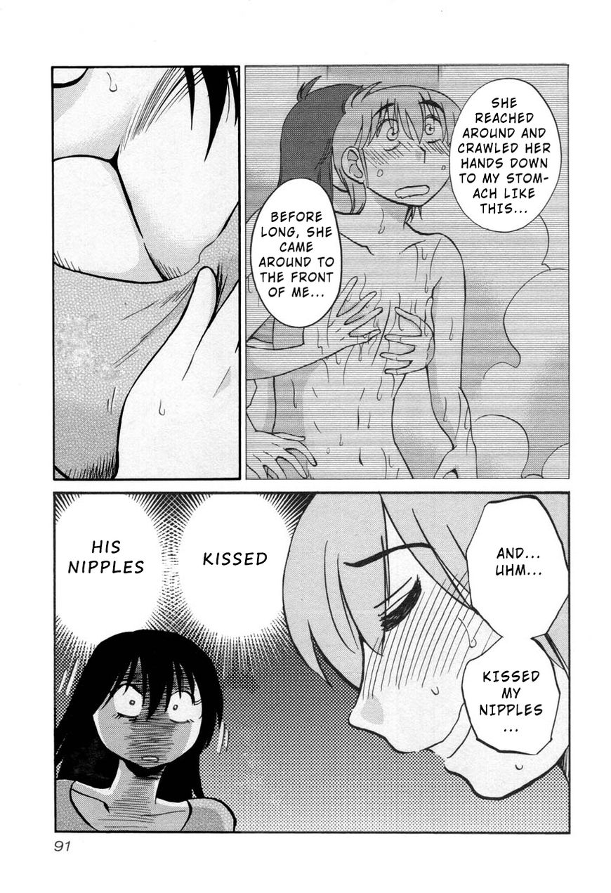 Page 7 of Chapter 27