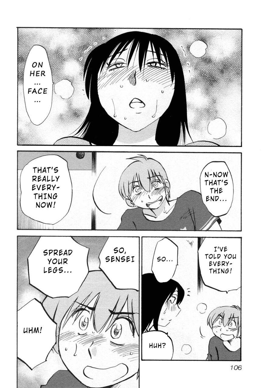 Page 22 of Chapter 27
