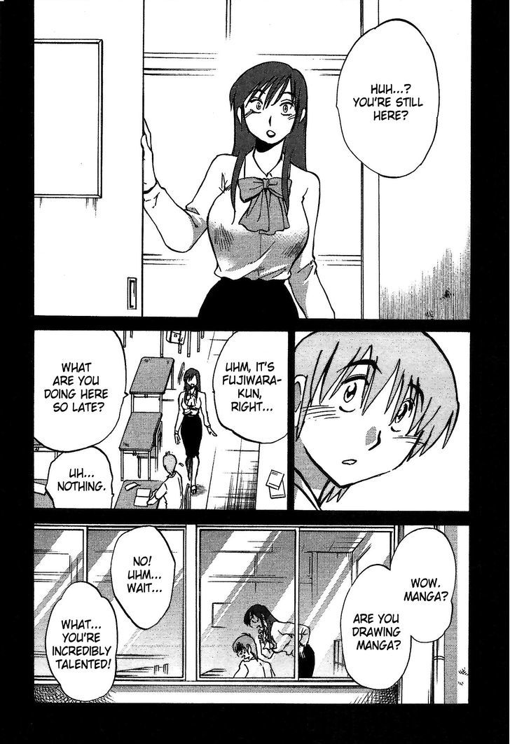 Page 4 of Chapter 3