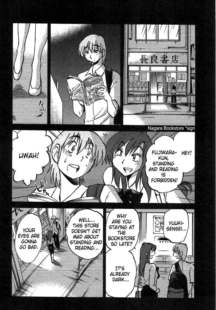 Page 8 of Chapter 3