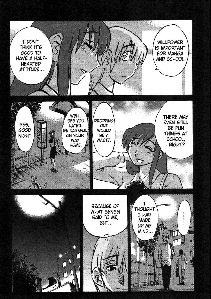 Page 10 of Chapter 3