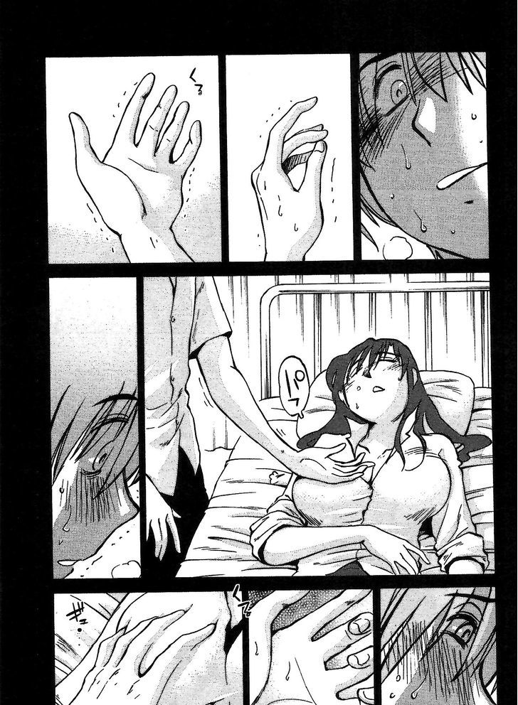 Page 19 of Chapter 3