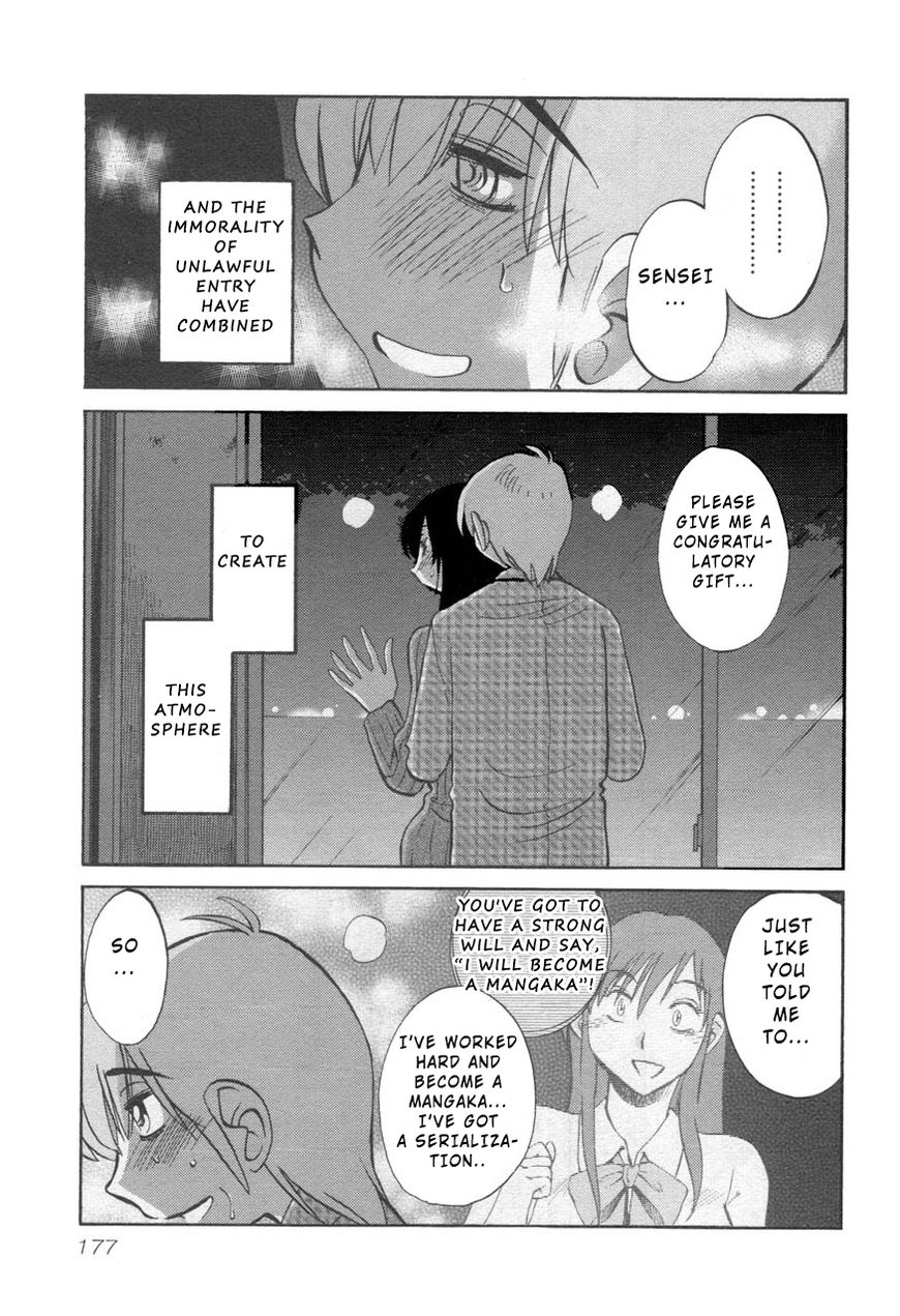 Page 15 of Chapter 30
