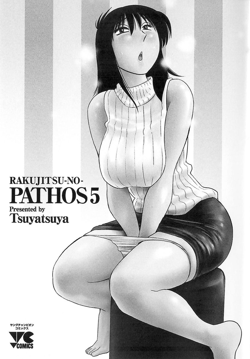Page 2 of Chapter 31
