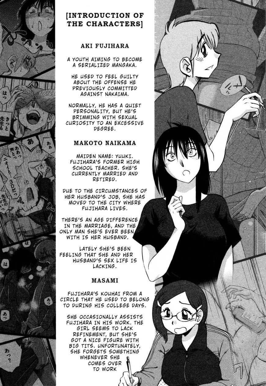 Page 7 of Chapter 31