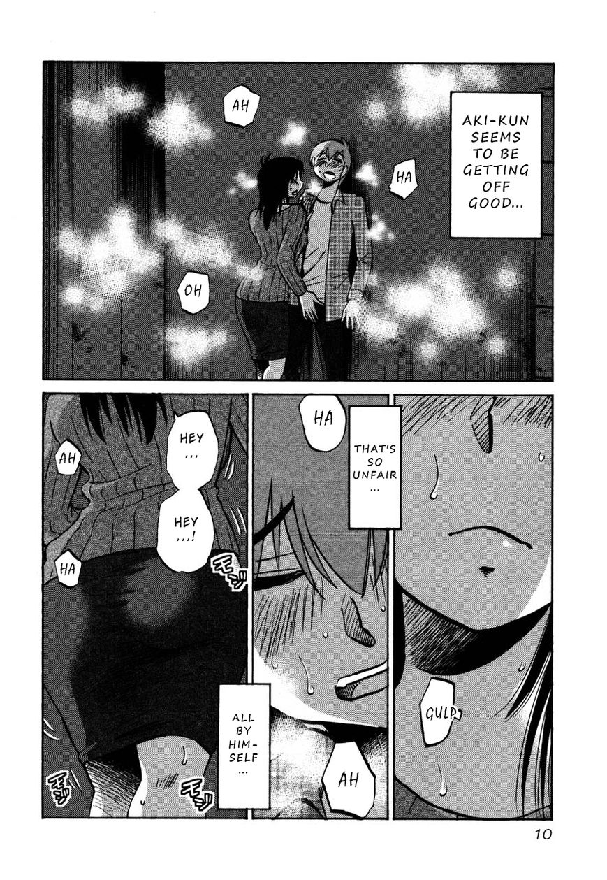 Page 12 of Chapter 31