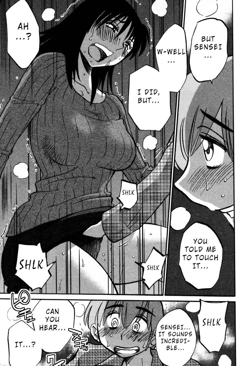 Page 17 of Chapter 31