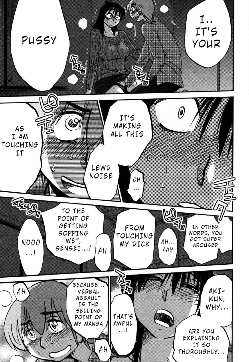 Page 19 of Chapter 31