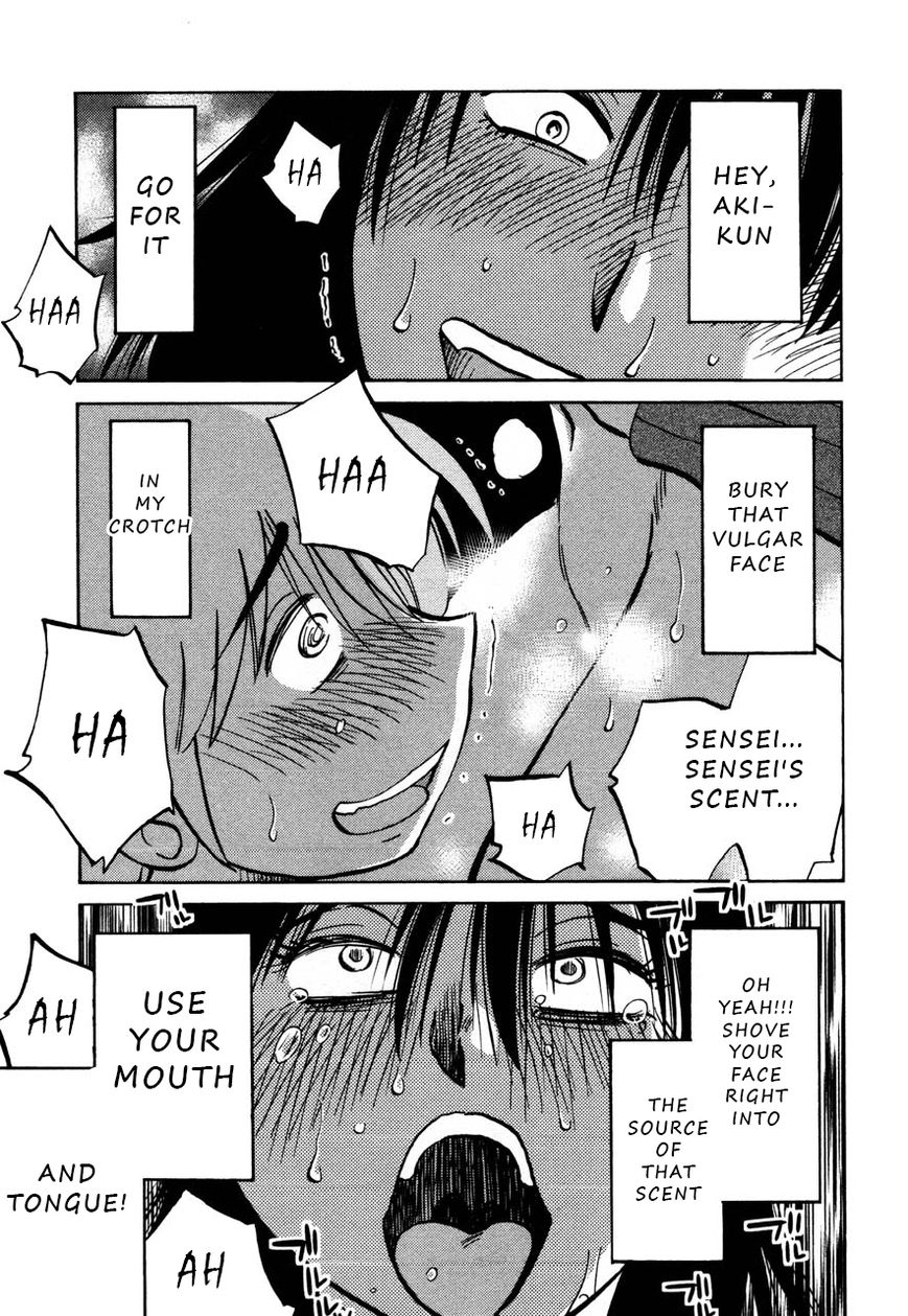 Page 27 of Chapter 31