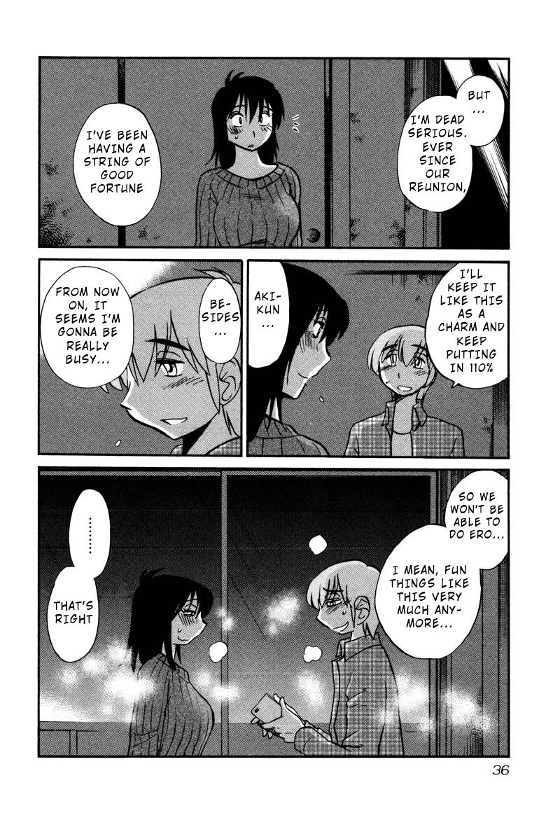 Page 4 of Chapter 32