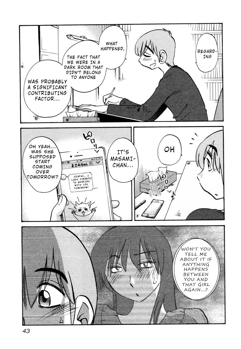Page 11 of Chapter 32