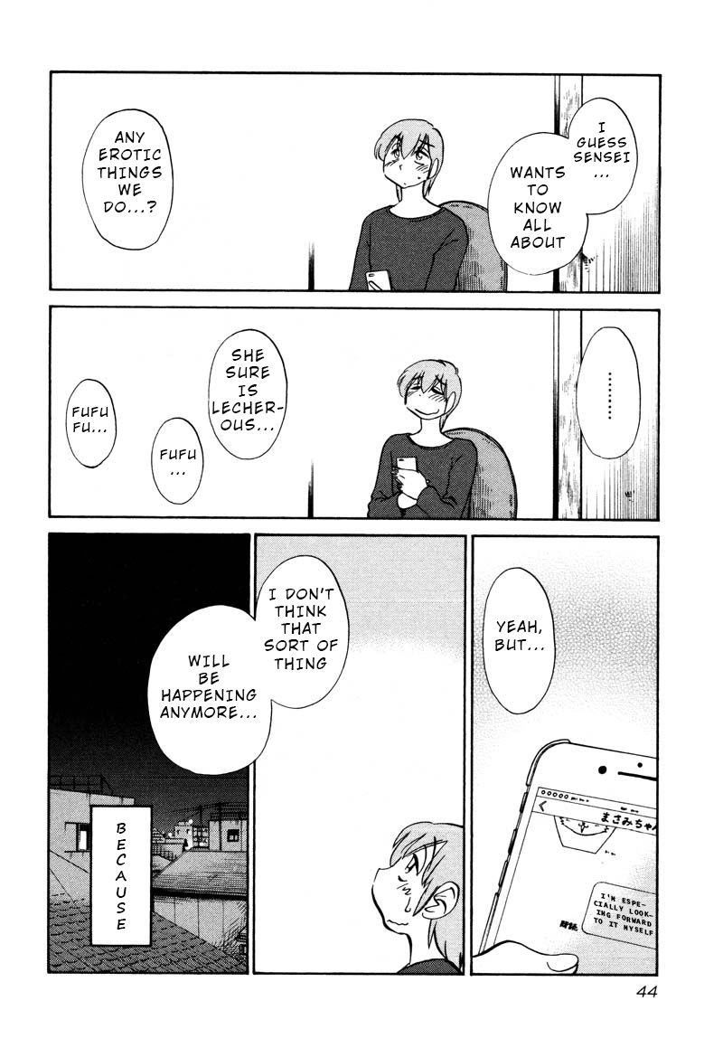 Page 12 of Chapter 32