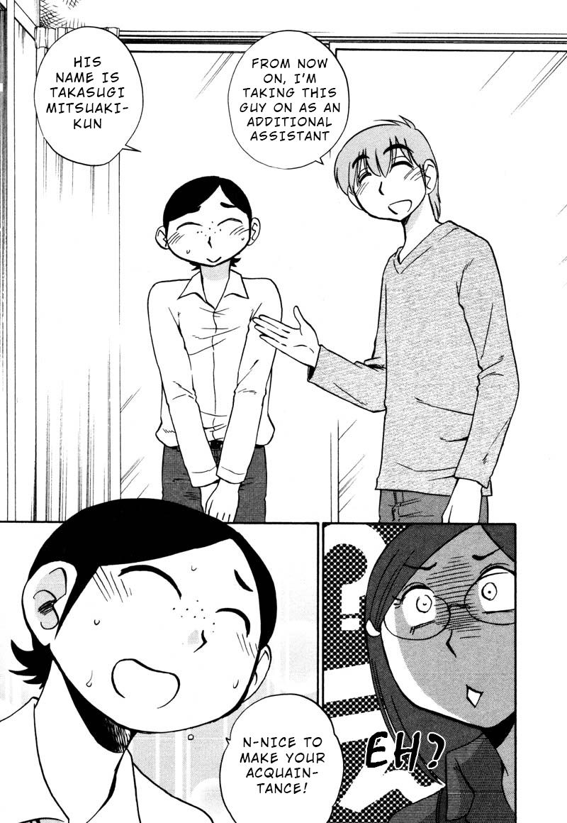 Page 14 of Chapter 32