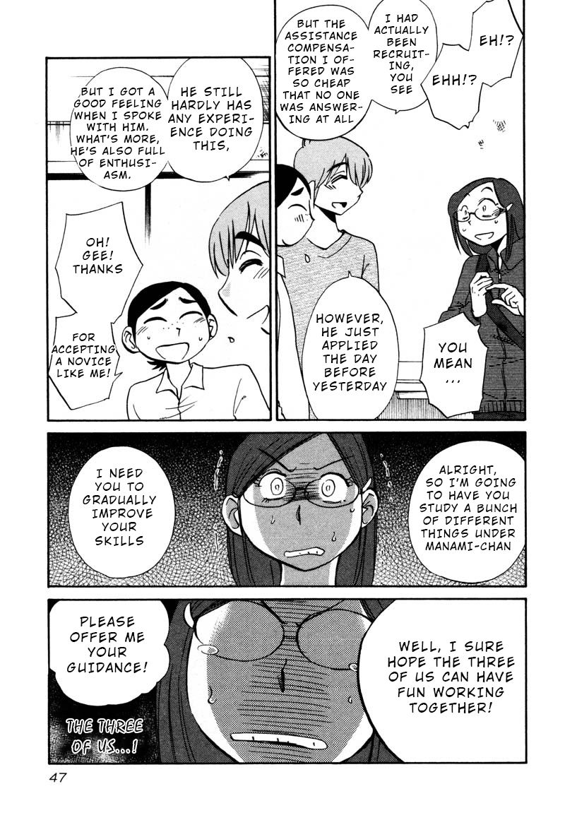 Page 15 of Chapter 32