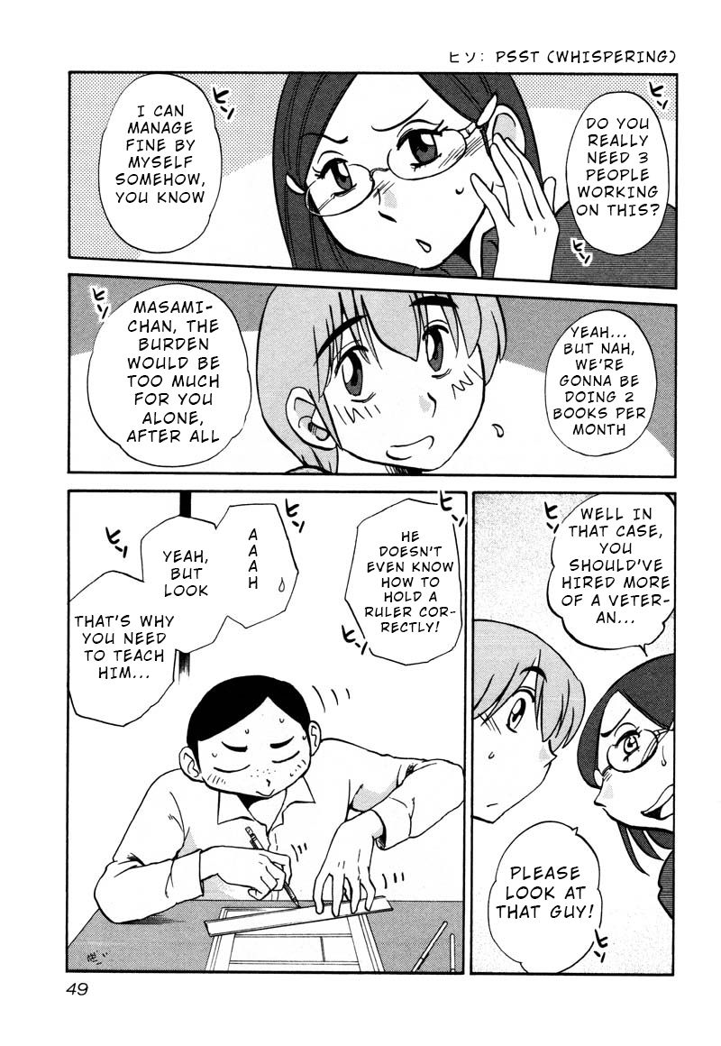 Page 17 of Chapter 32