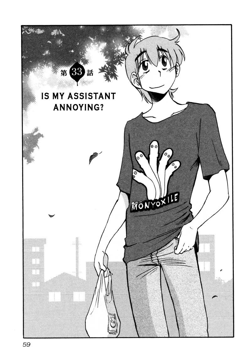 Page 1 of Chapter 33