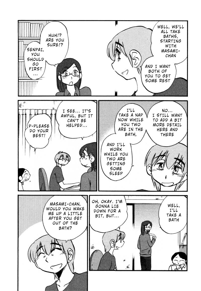 Page 3 of Chapter 33