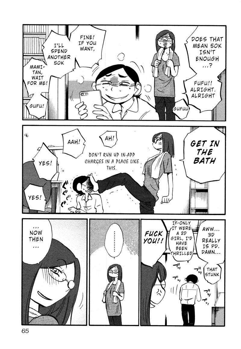 Page 7 of Chapter 33