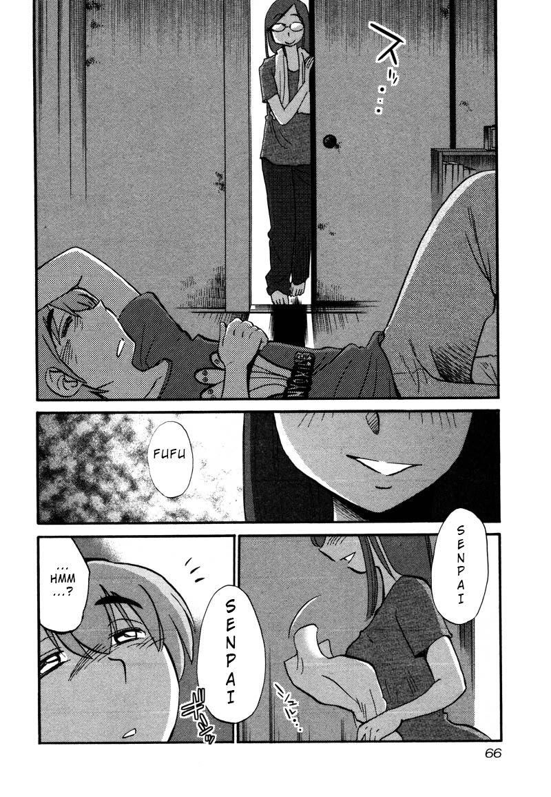 Page 8 of Chapter 33