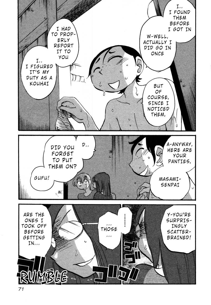 Page 13 of Chapter 33