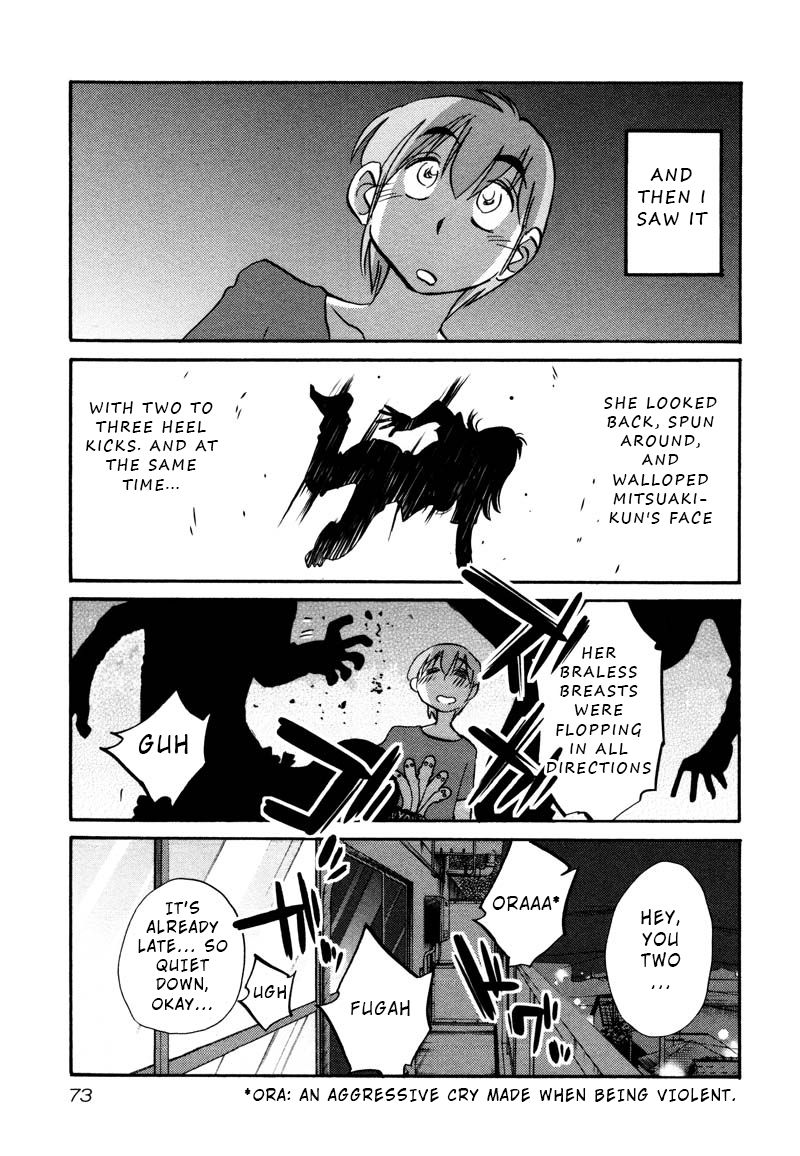 Page 15 of Chapter 33