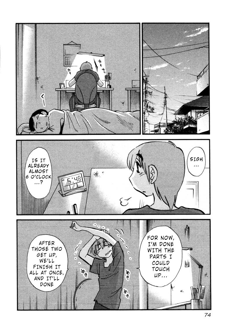 Page 16 of Chapter 33