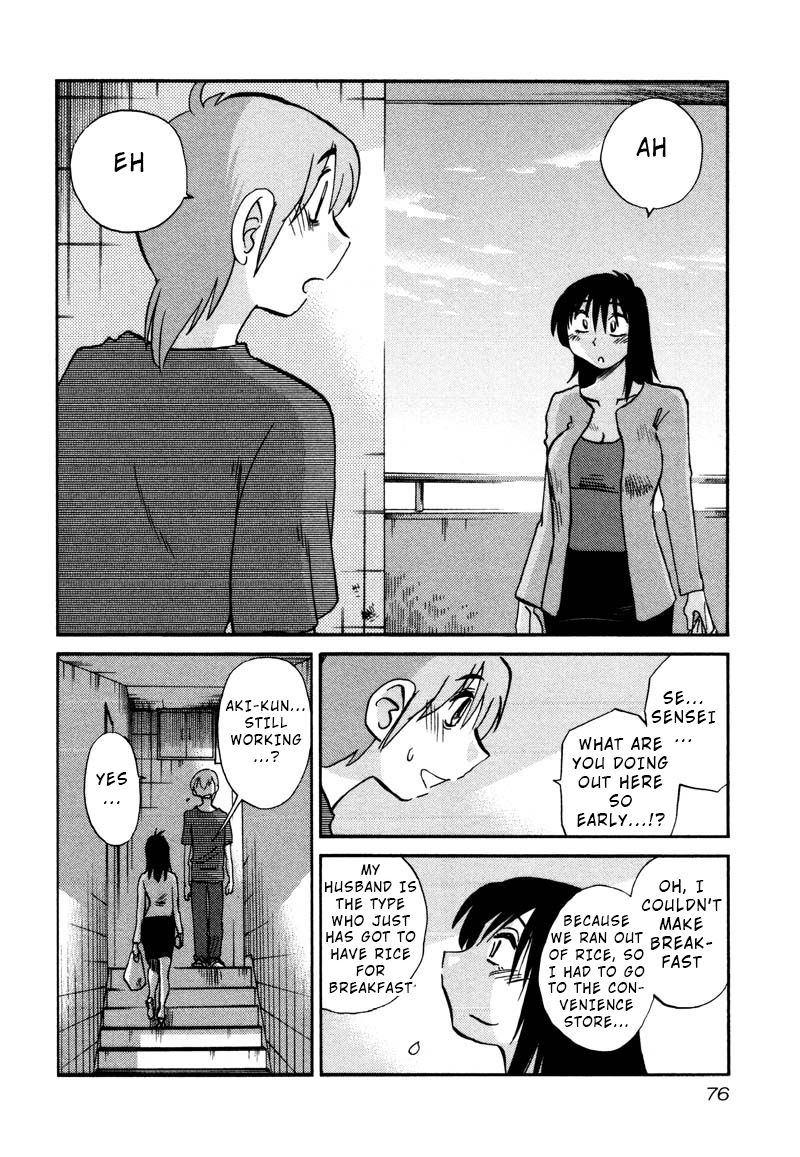 Page 18 of Chapter 33
