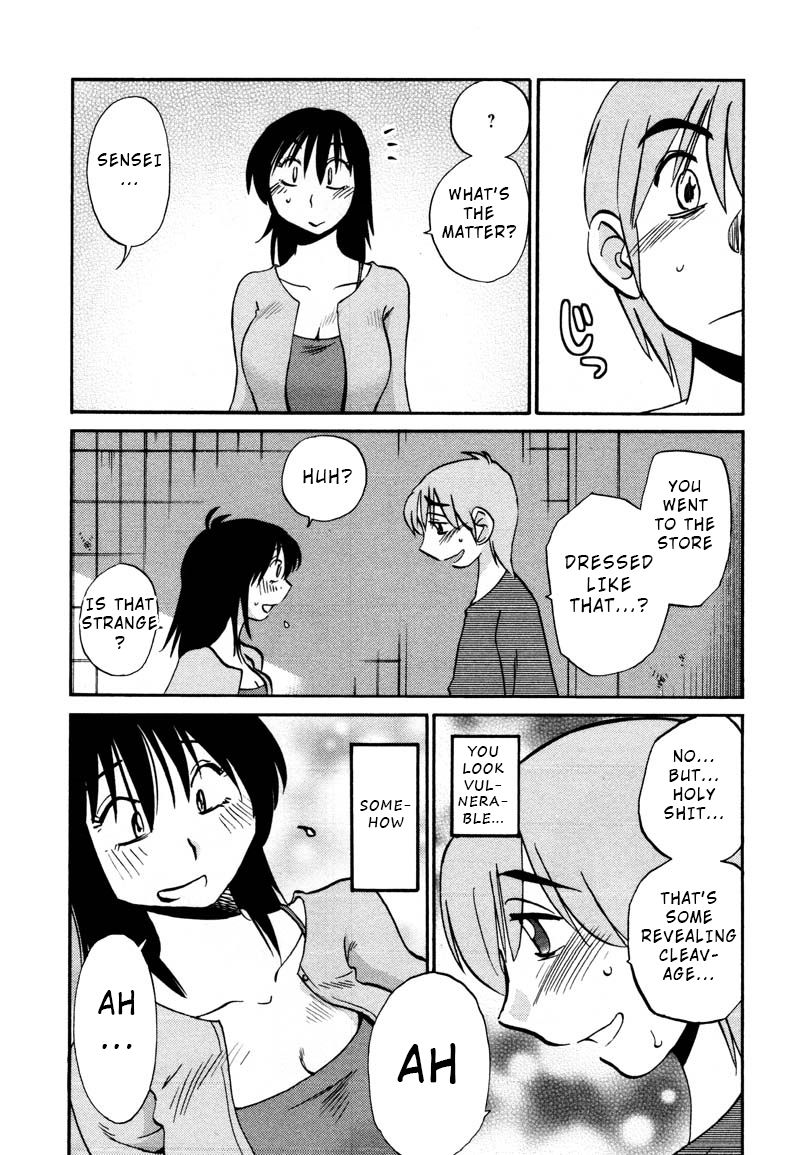 Page 19 of Chapter 33
