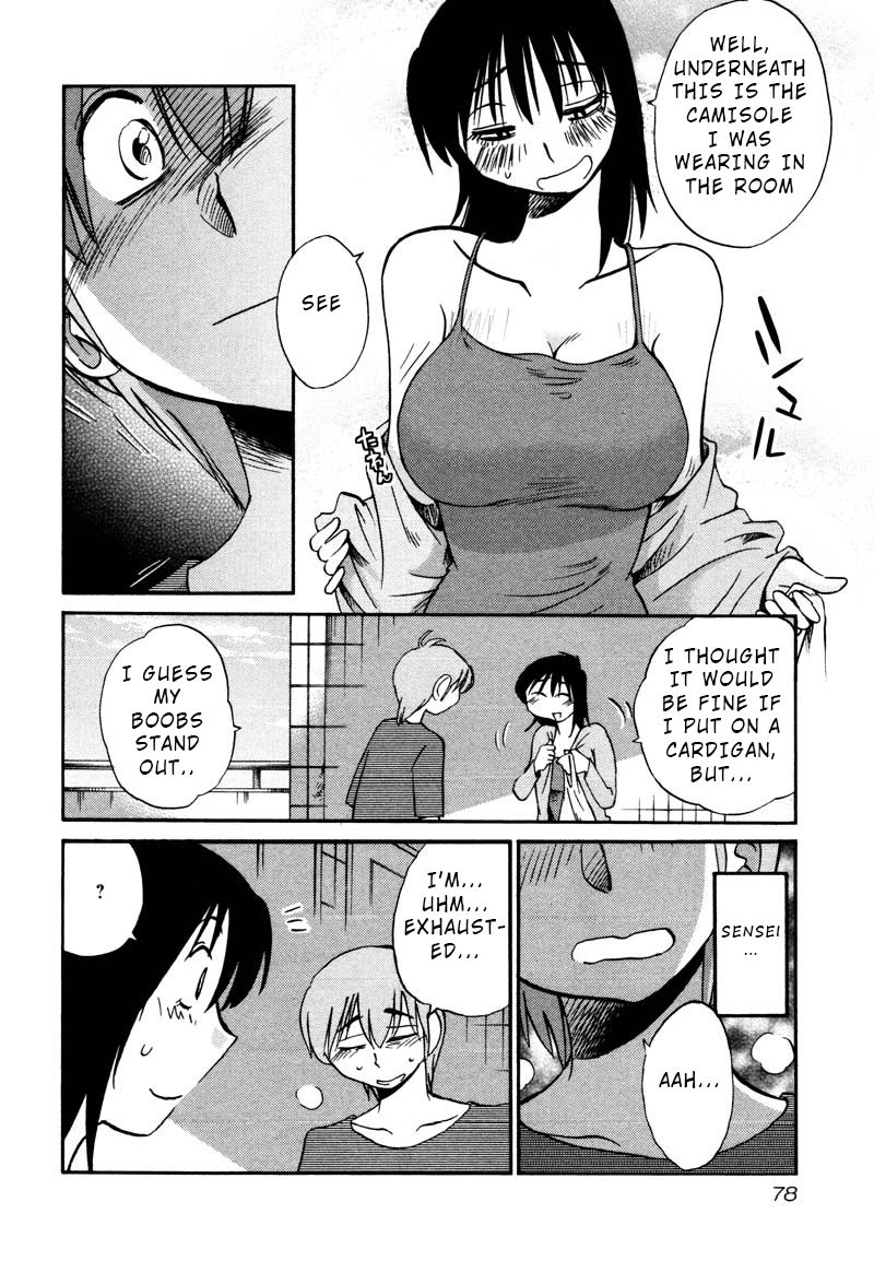 Page 20 of Chapter 33