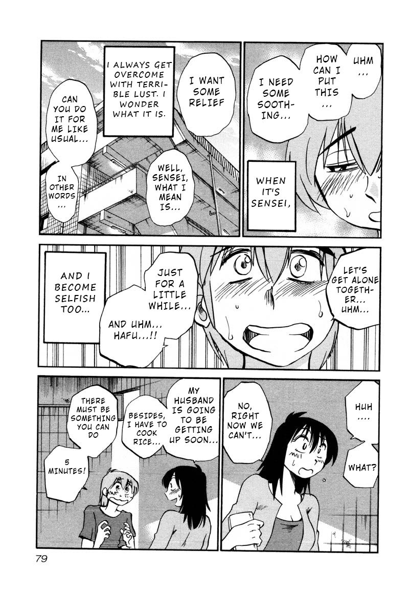 Page 21 of Chapter 33