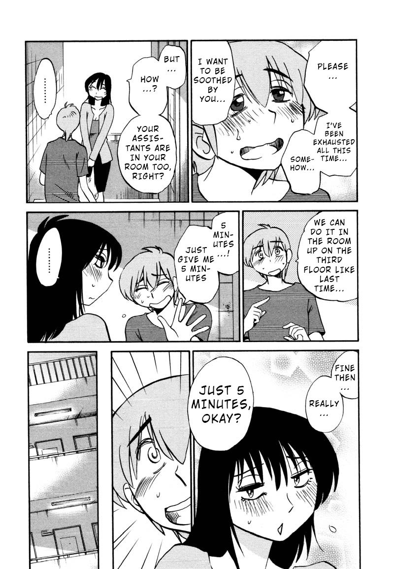 Page 22 of Chapter 33