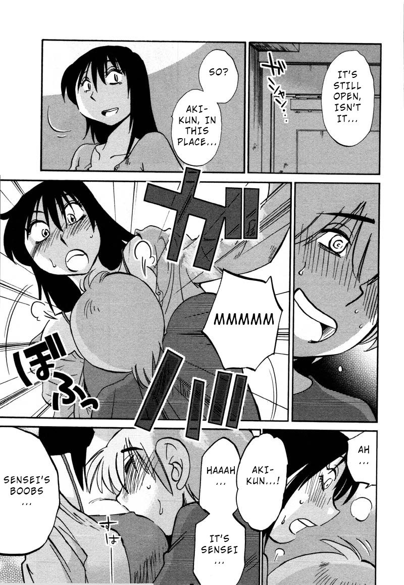 Page 23 of Chapter 33