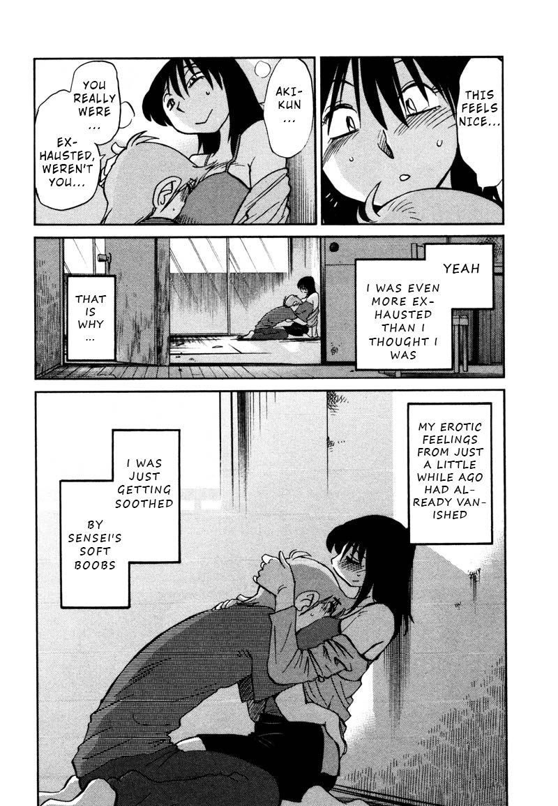 Page 24 of Chapter 33