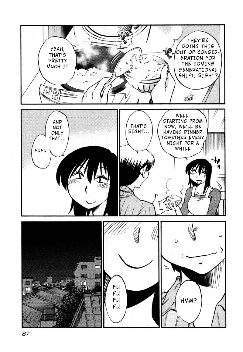 Page 3 of Chapter 34