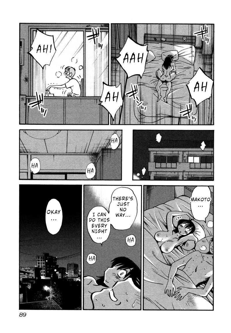 Page 5 of Chapter 34