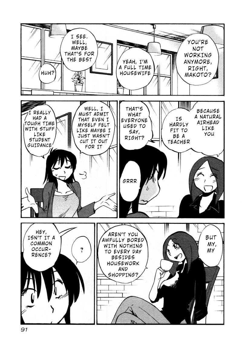Page 7 of Chapter 34