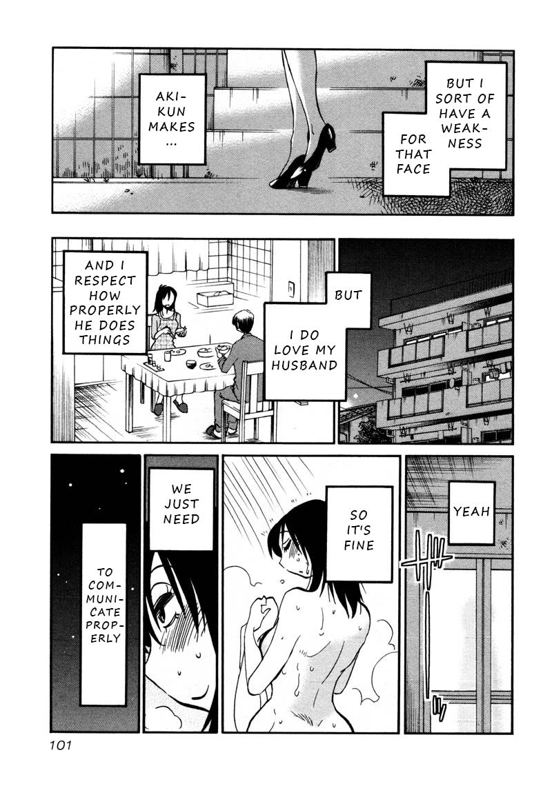 Page 17 of Chapter 34