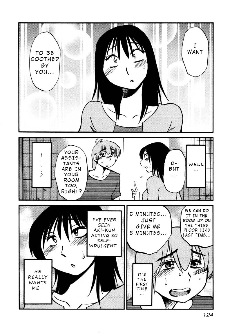 Page 14 of Chapter 35