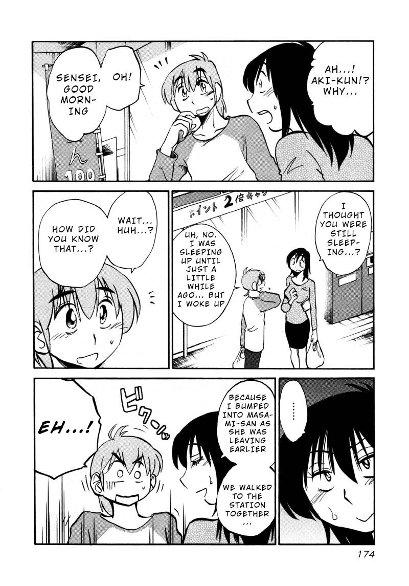 Page 12 of Chapter 37