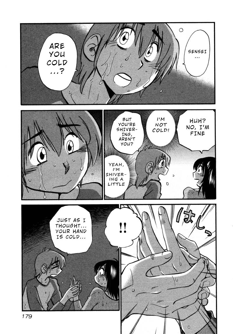 Page 17 of Chapter 37