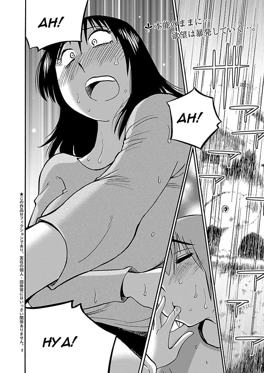 Page 2 of Chapter 38