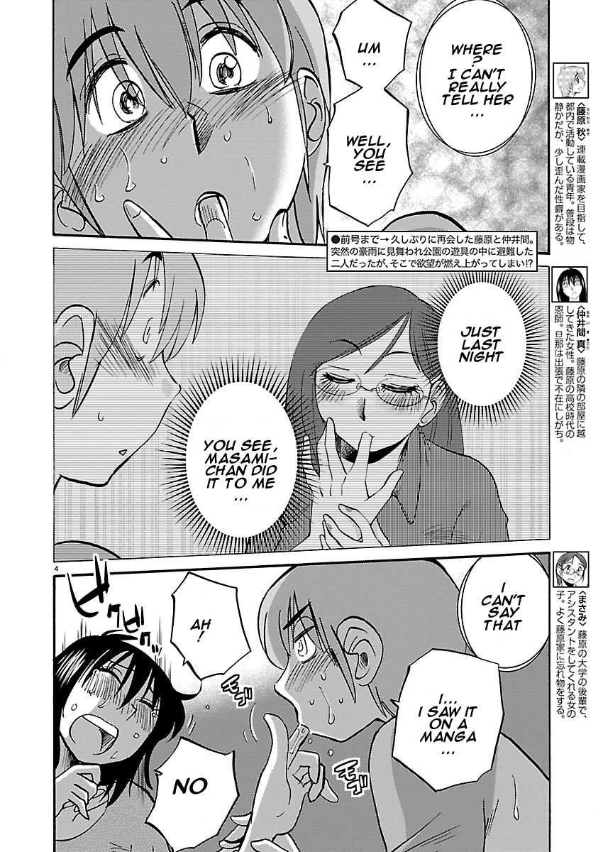 Page 4 of Chapter 38