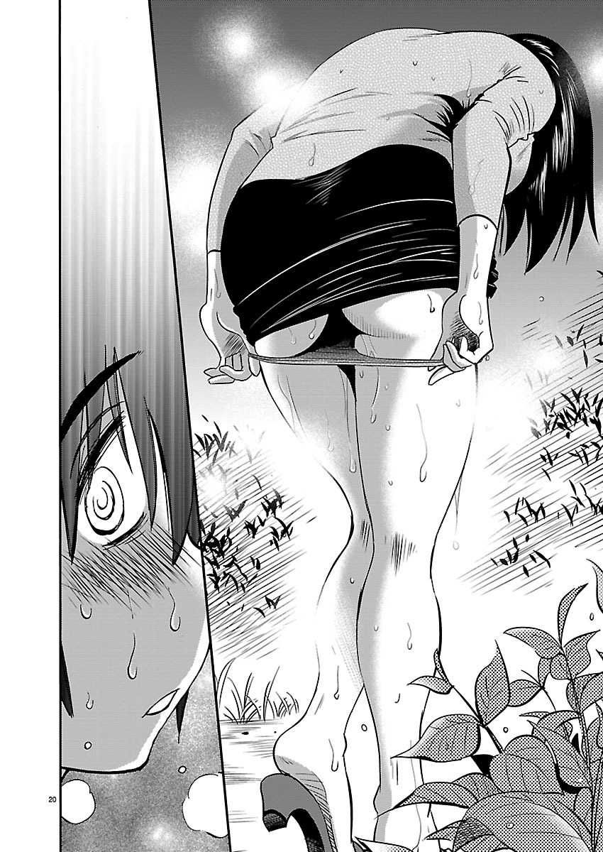 Page 20 of Chapter 38