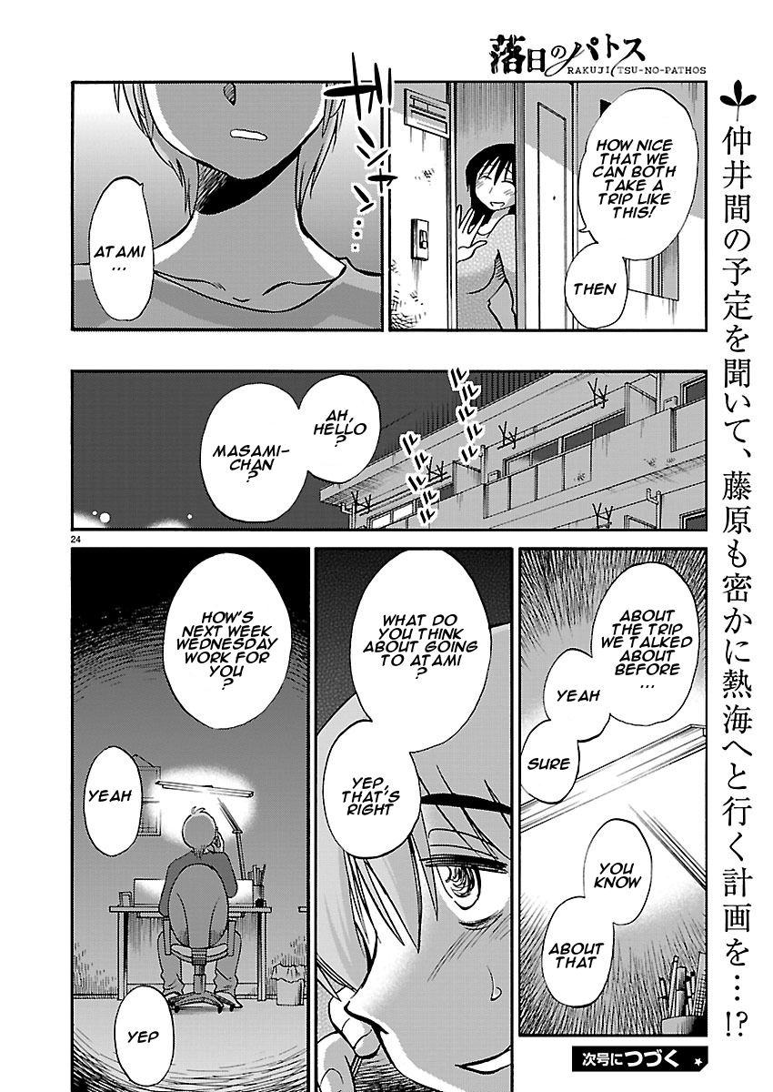 Page 24 of Chapter 38